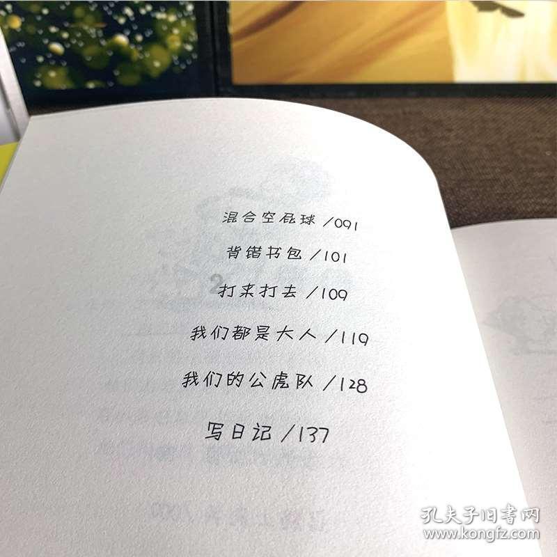创作猫