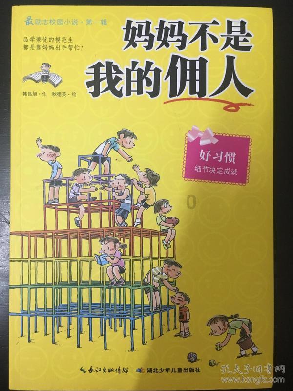燃烧吧大脑装瓶子游戏