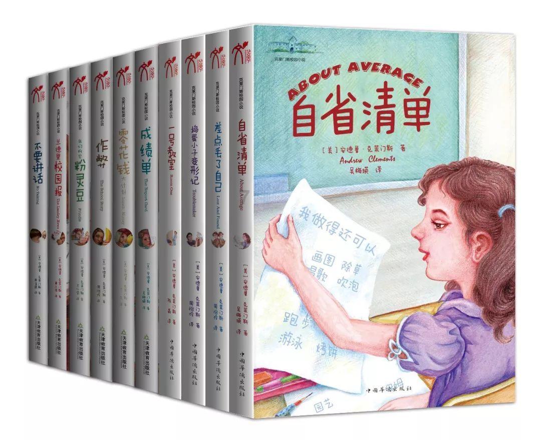 万词王