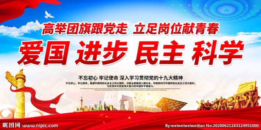 春雨直播app