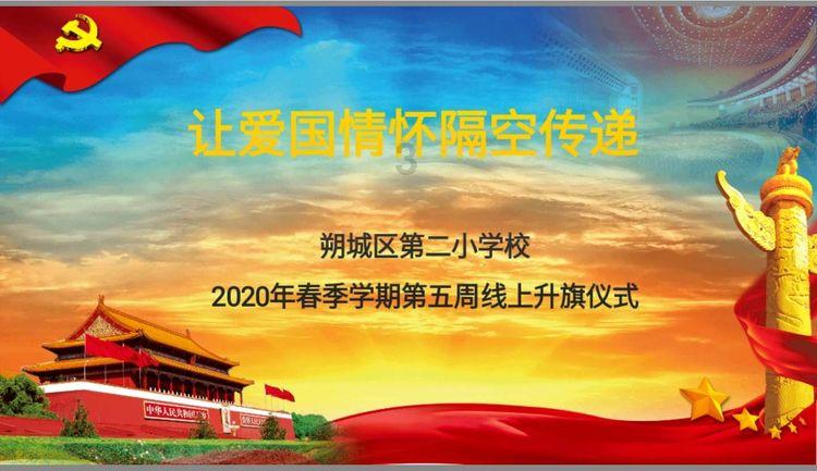 召唤神龙万宁版祖龙