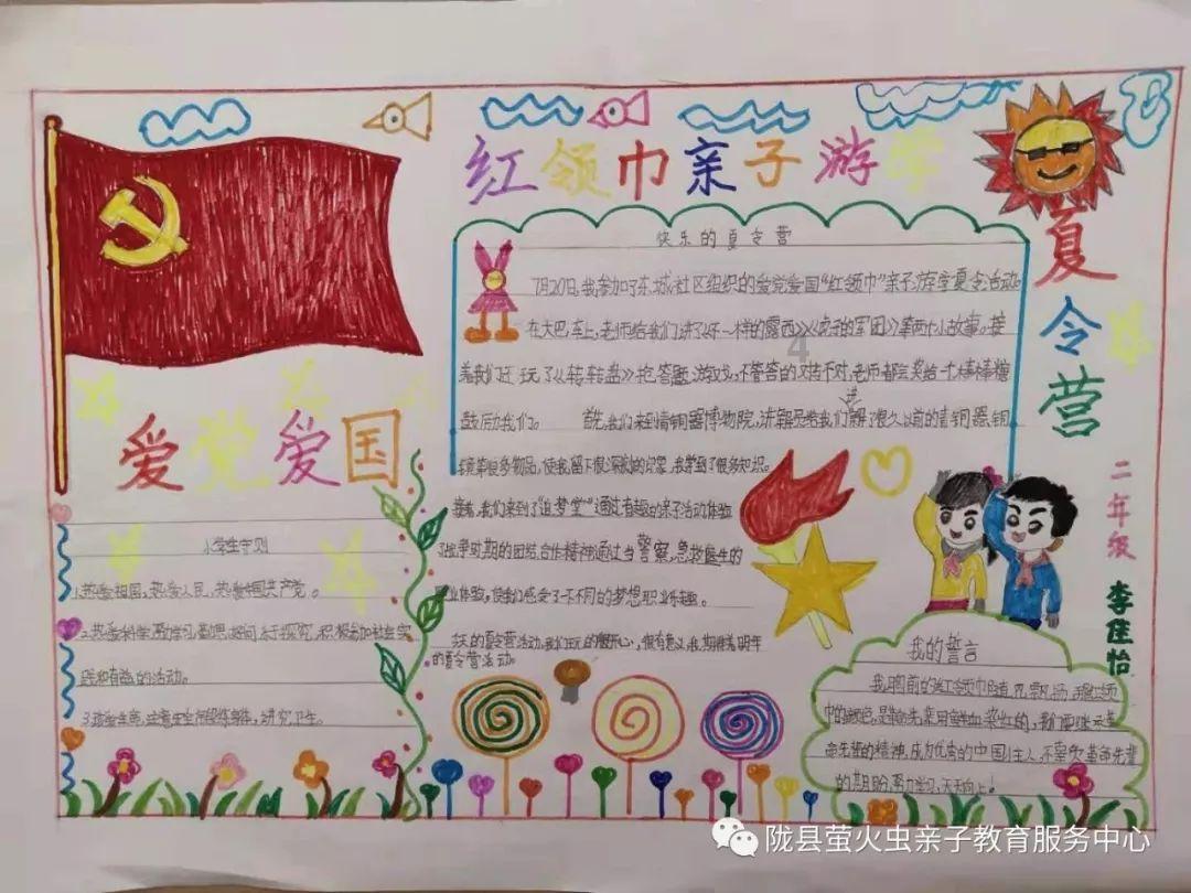 创作猫