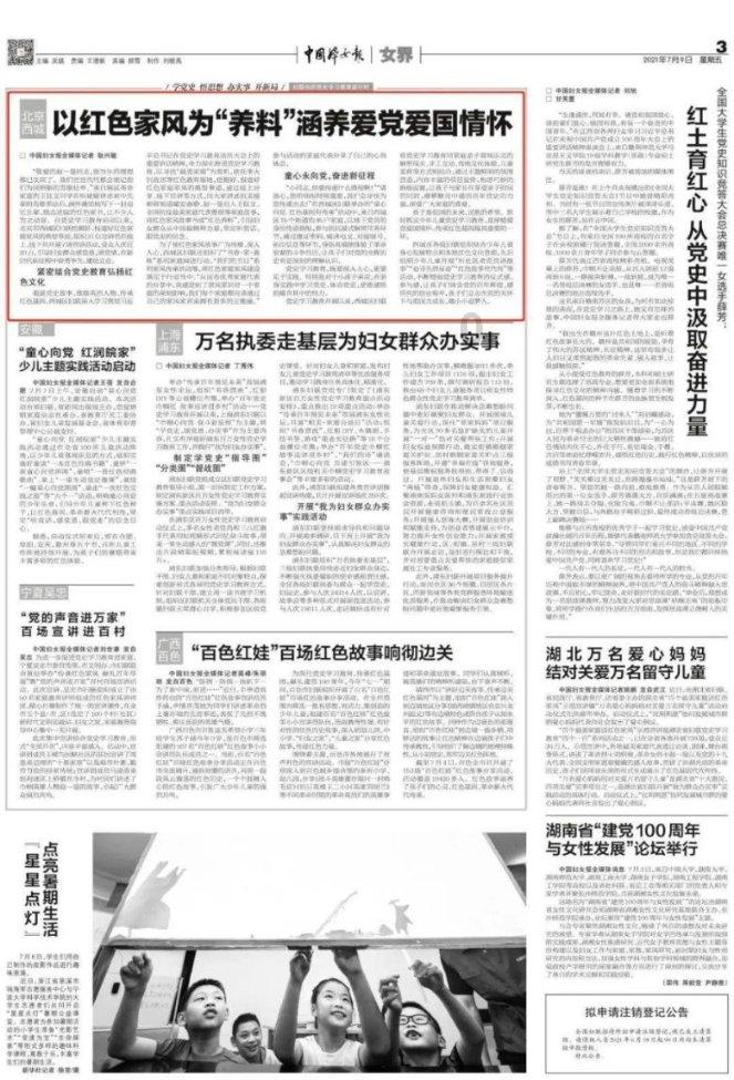 月光影视