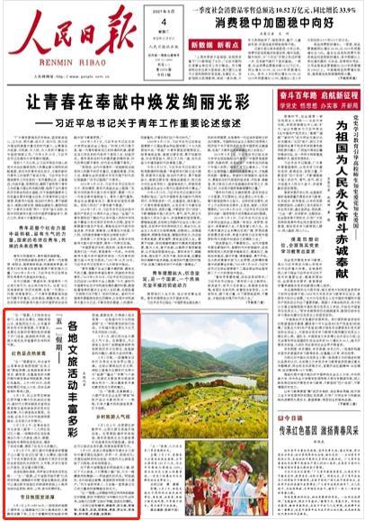沪江开心词场