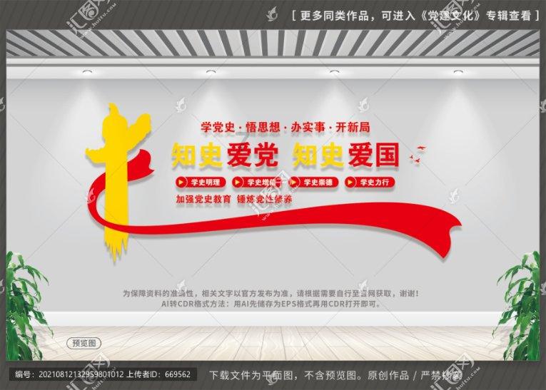 动物帮帮忙保卫家园