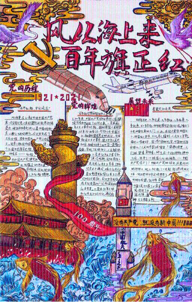 探索冷知识分享平台 - 怪物猎人崛起霞龙的宝玉怎么出