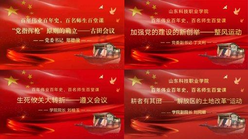 动物帮帮忙保卫家园